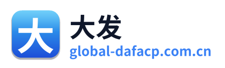 大发